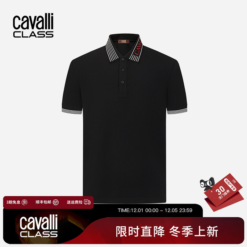 卡沃利夏季冰丝拼色短袖POLO衫