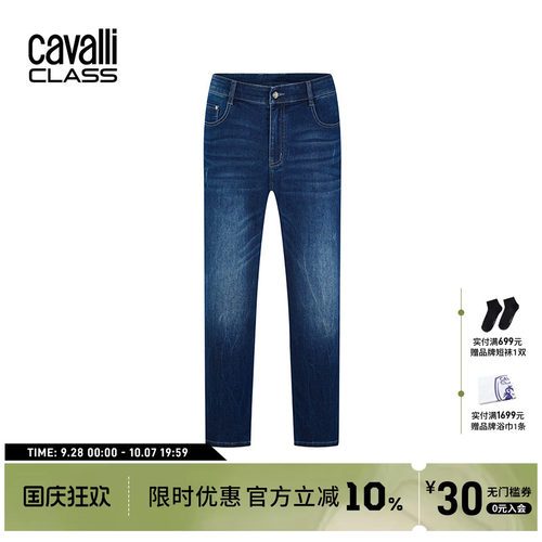 CavalliClass直筒水洗牛仔裤