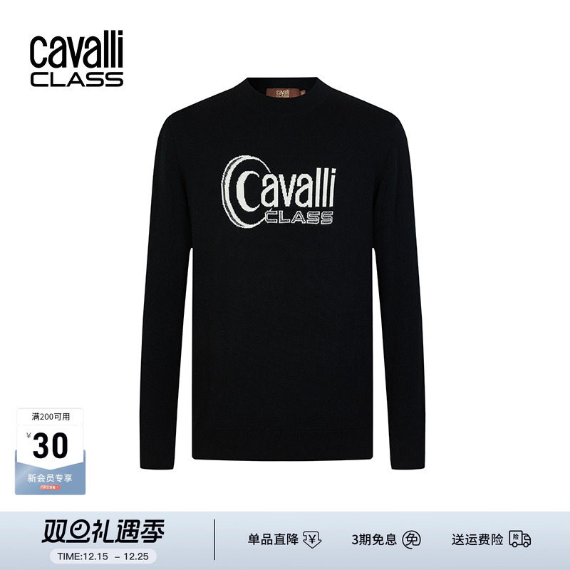 卡沃昨提花logo含羊毛针织衫