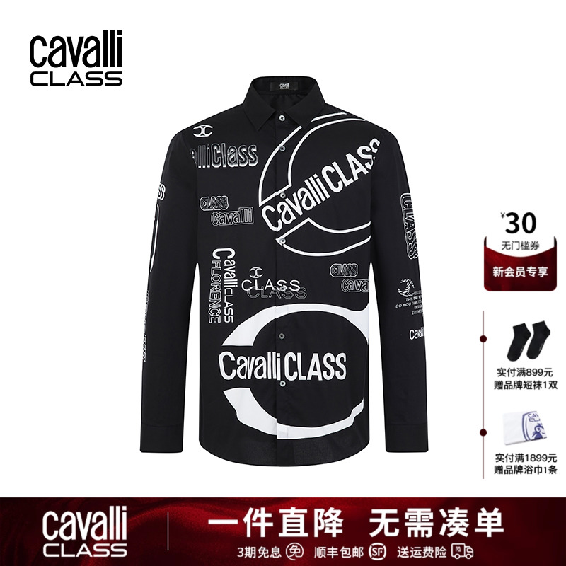 CavalliClass字母印花撞色衬衫
