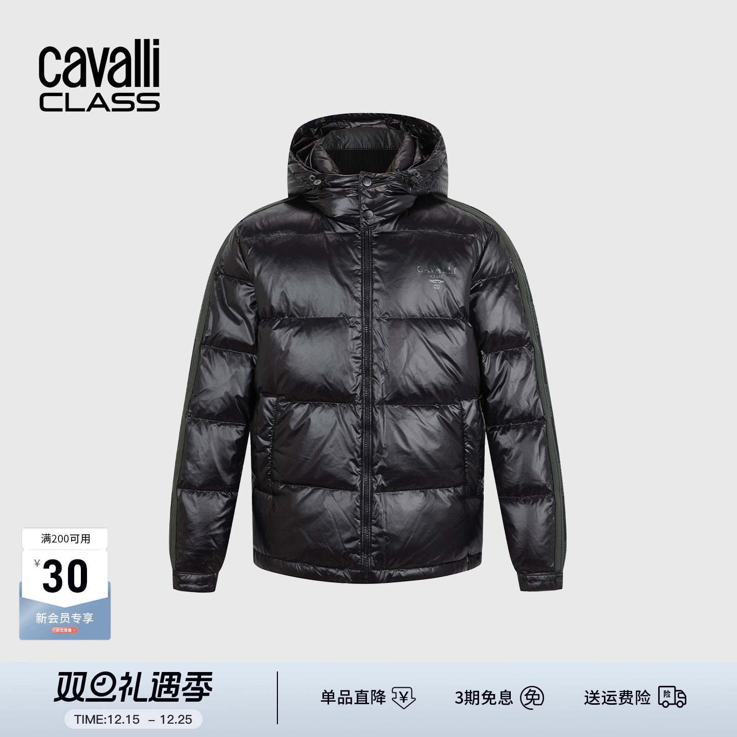 Cavalli Class卡沃利男装秋冬新款LOGO印花休闲连帽羽绒服外套