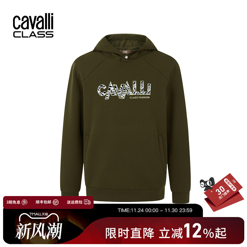 卡沃利斑马纹LOGO休闲卫衣连帽