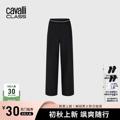 卡沃利女装26早春羊毛混纺休闲裤
