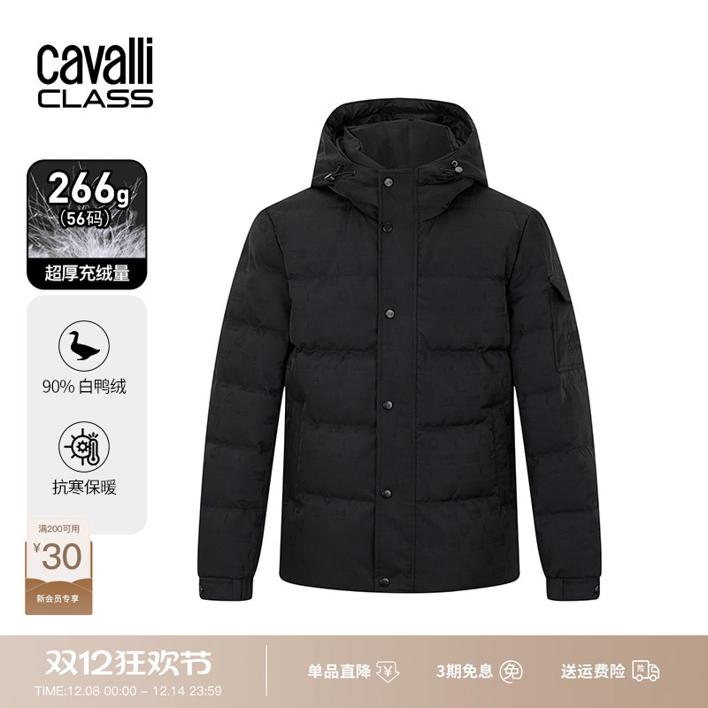 卡沃利暗纹印花logo高充绒羽绒服