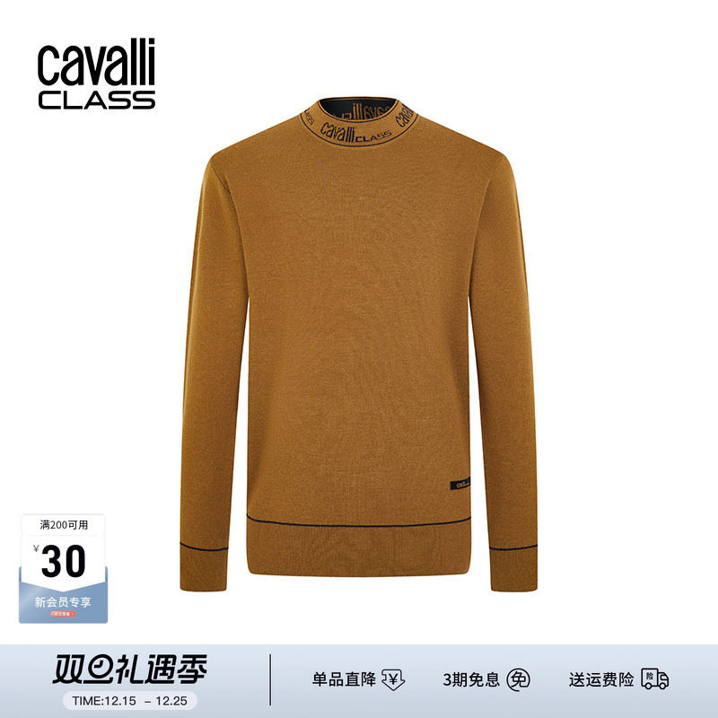 CavalliClass提花针织圆领毛衣
