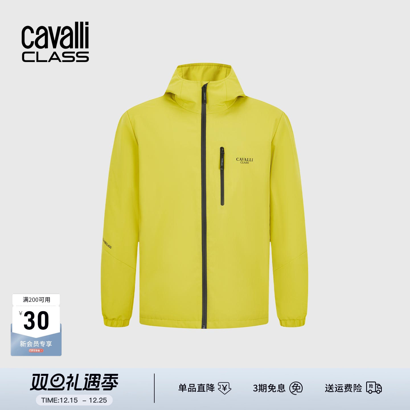Cavalli Class卡沃利男装春秋新款LOGO印花休闲连帽夹克衫外套