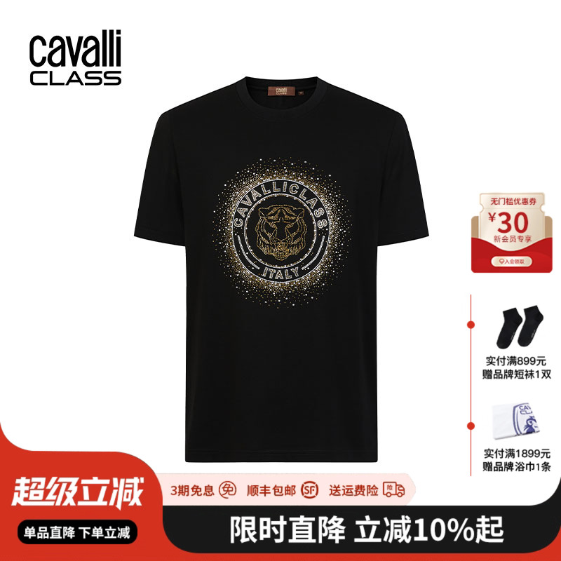 CavalliClass虎头钻烫钻t恤纯棉
