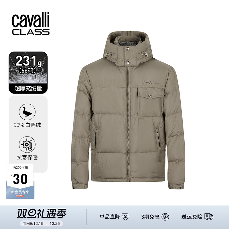 卡沃利加厚连帽羽绒服