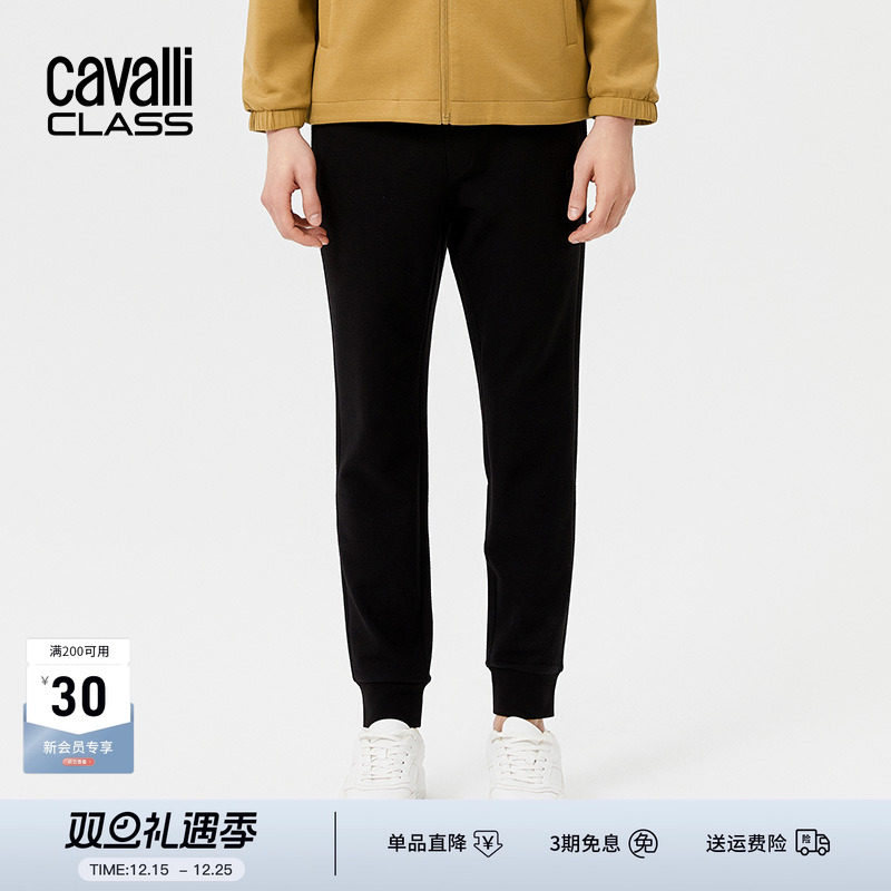 CavalliClass印花休闲束脚