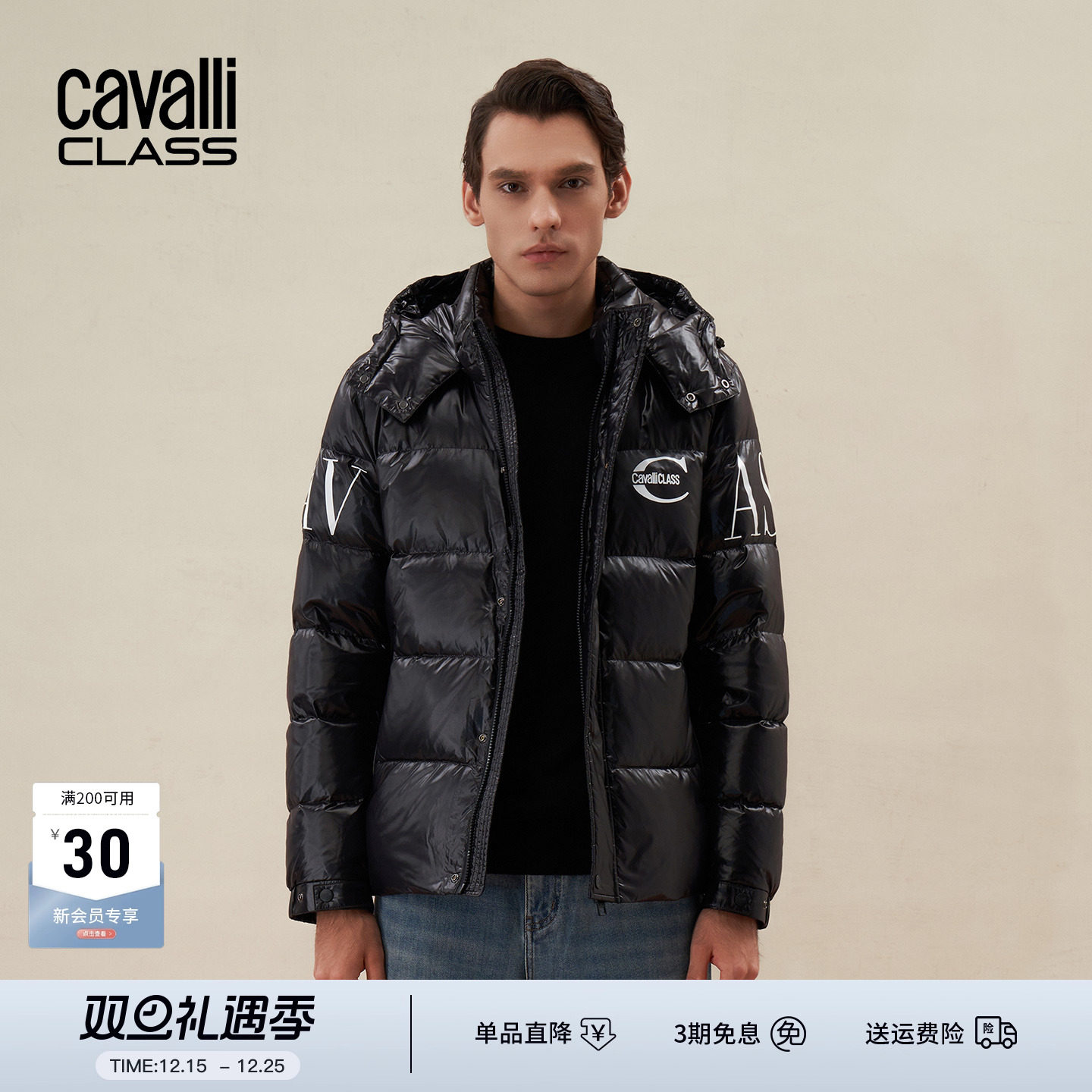 Cavalli Class卡沃利男装冬季新款印花加厚可拆卸帽羽绒服外套