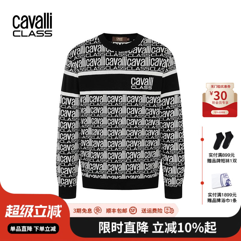 CavalliClass复古休闲提花毛衣