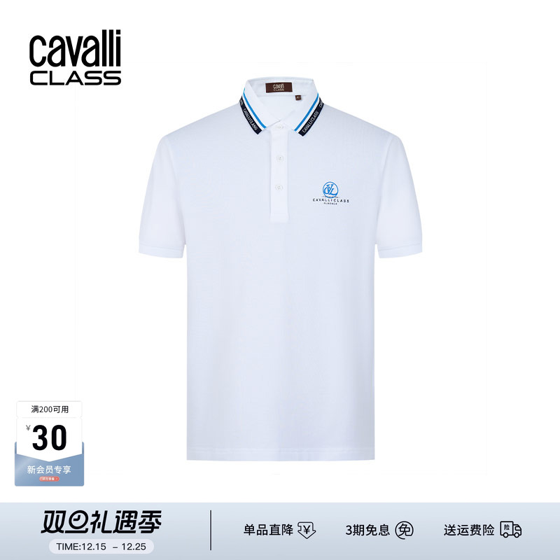 CavalliClass提花领短袖polo衫男