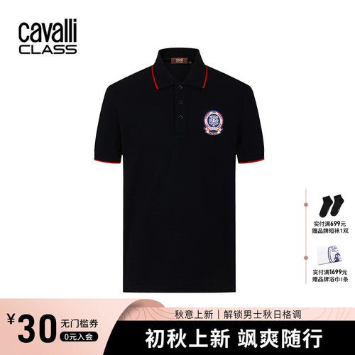 CavalliClass刺绣休闲短袖POLO衫