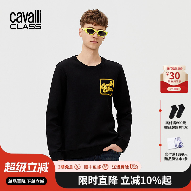 Cavalli Class卡沃利男装秋季新款logo字母圆领长袖卫衣潮流上衣