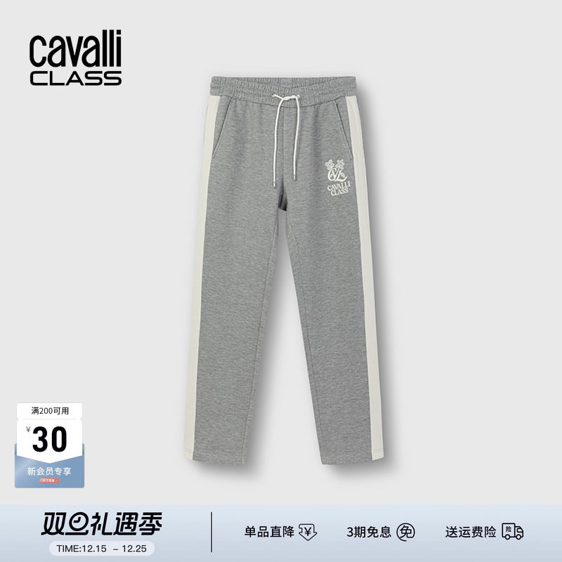 卡沃利撞色刺绣针织休闲运动裤