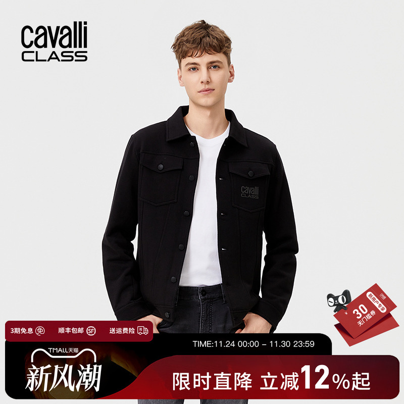 CavalliClass高级感衬衫领夹克