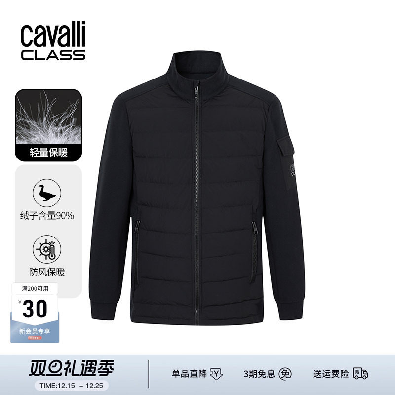 卡沃利印花立领轻薄羽绒服男