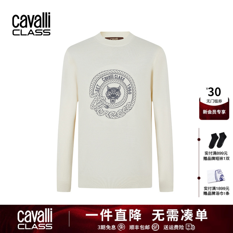 卡沃利刺绣虎头含羊毛针织衫