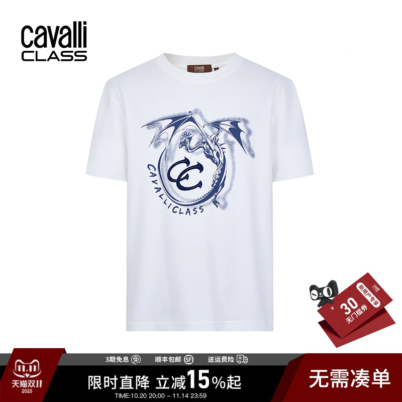 CavalliClass飞龙印花T恤男