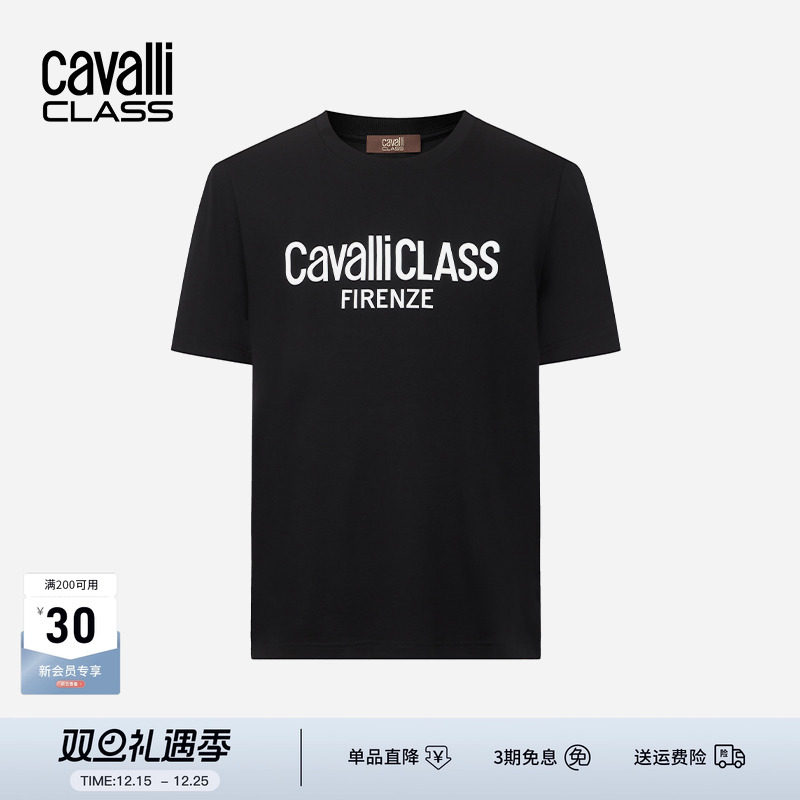 卡沃利logo印花短袖T恤凉感抗菌