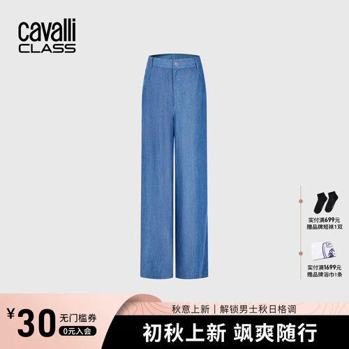 CAVALLI高腰显瘦垂感阔腿裤女