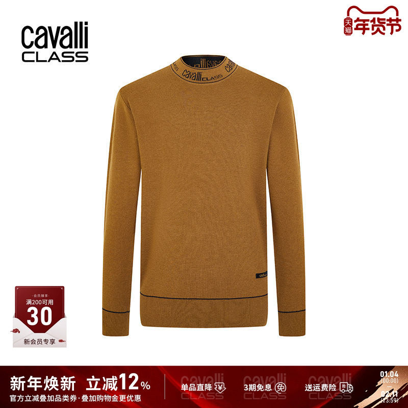 Cavalli Class卡沃利羊毛混纺针织圆领毛衣男领口提花logo线衣潮,男装,针织衫/毛衣,淘宝优惠券,粉丝福利购,淘宝优惠卷