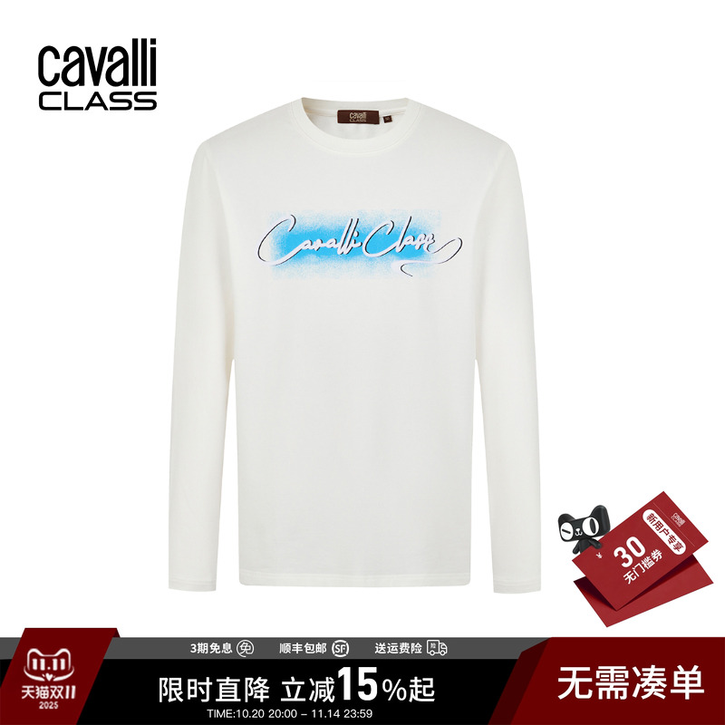 Cavalli Class卡沃利男装春秋新款喷染字母LOGO印花长袖卫衣外套 - 封面