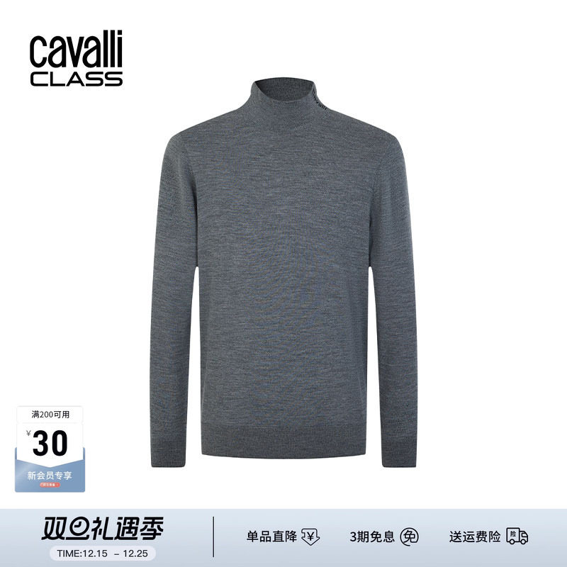 CavalliClass羊毛宽松毛衣男提花