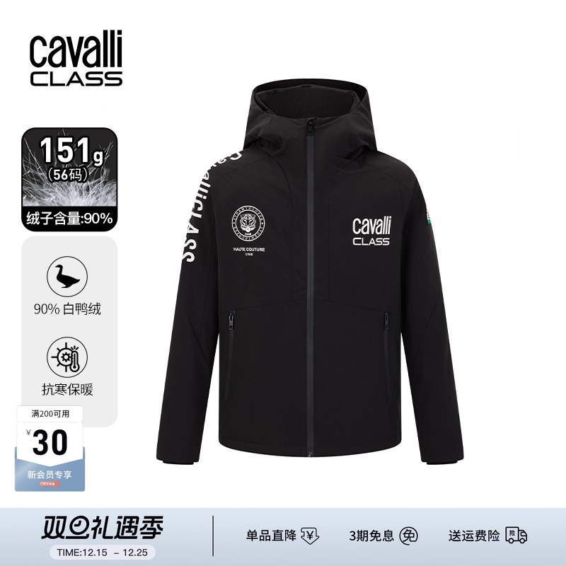 卡沃利防风户外连帽羽绒服