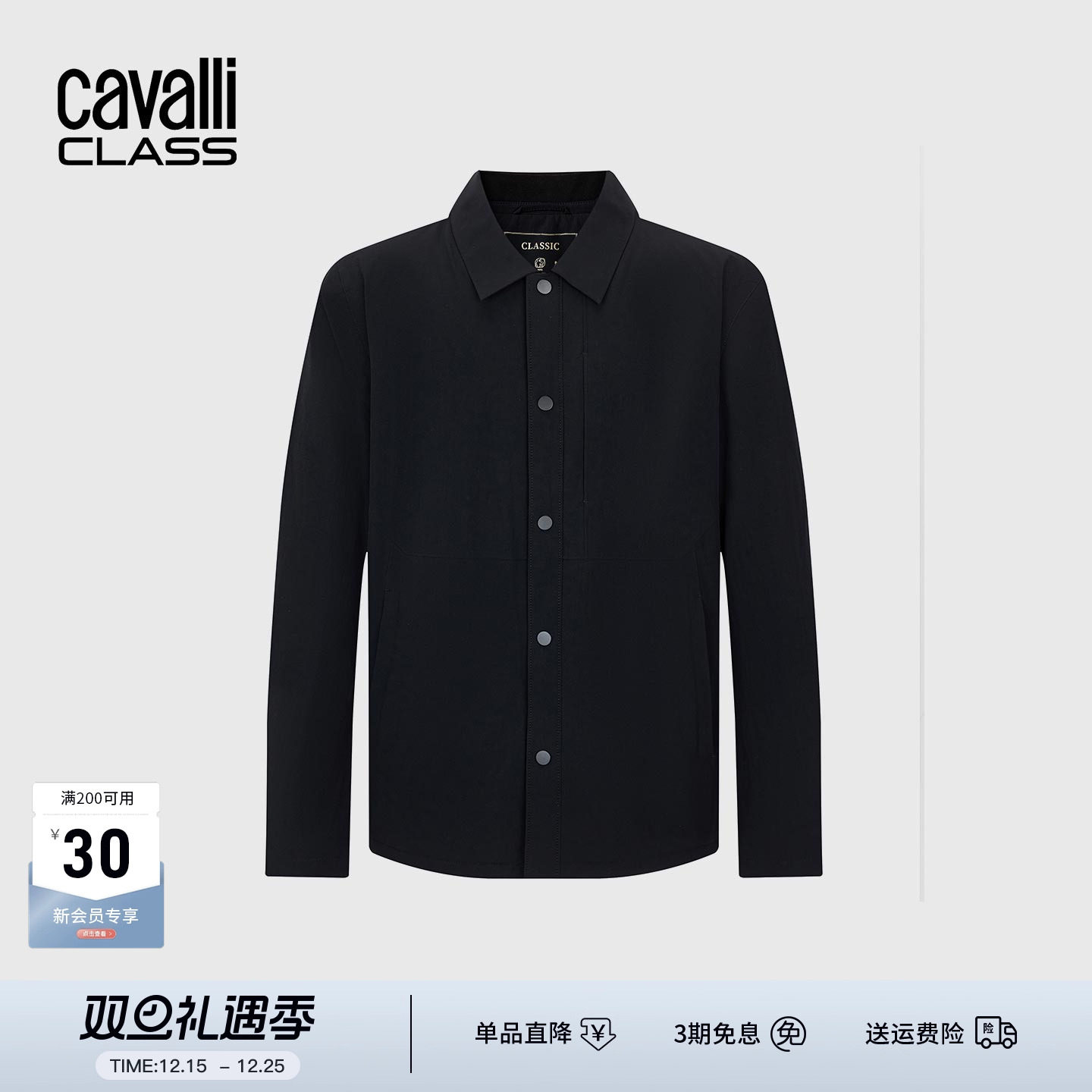 Cavalli Class卡沃利男装冬季新款修身休闲衬衫领鹅绒羽绒服外套