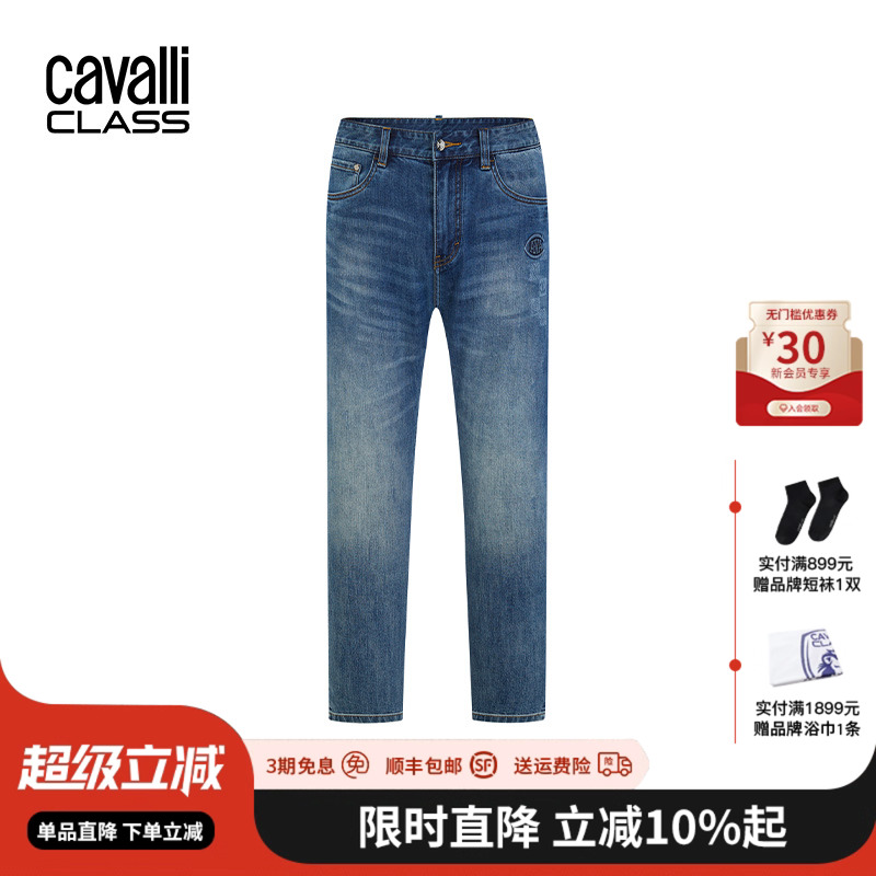 CavalliClass印花牛仔裤男烫印