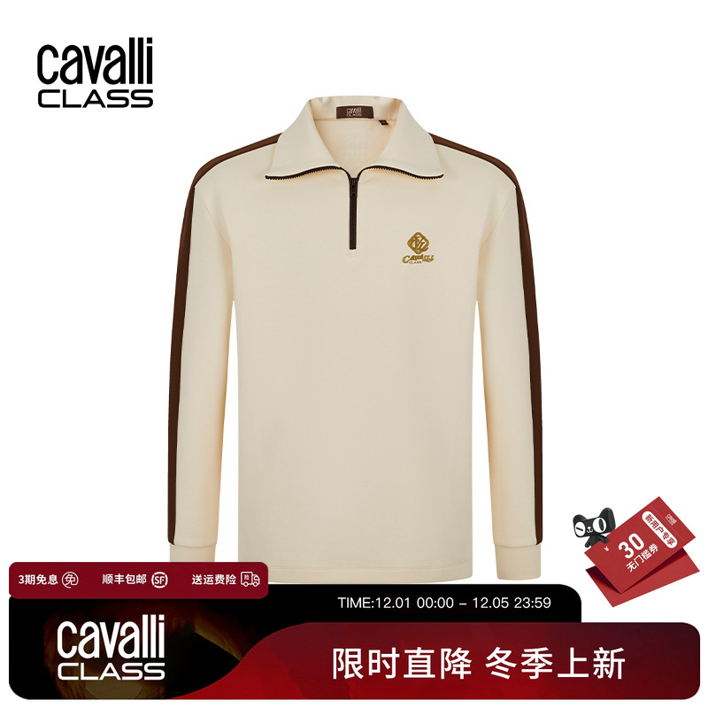 CavalliClass半拉链条纹logo卫衣
