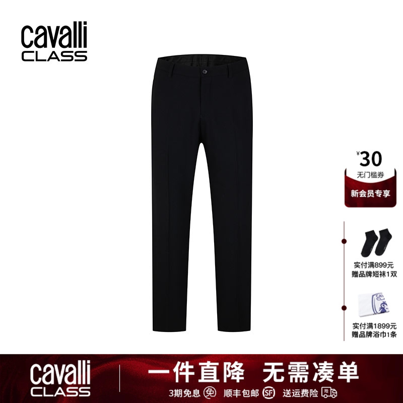 CavalliClass卡沃利高端纯羊毛西裤男商务宽松直筒休闲垂坠感裤子