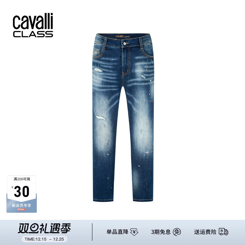 CavalliClass泼墨破洞牛仔裤男
