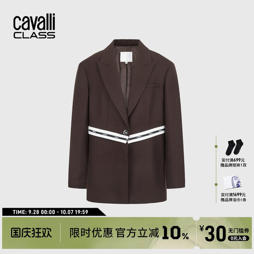 Cavalli Class卡沃利高端女装绵羊毛撞色西装设计感气质西服外套