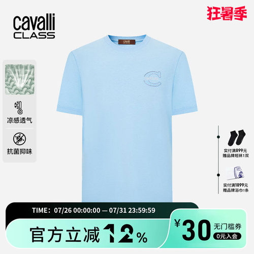 凉感抗菌卡沃利烫钻绣标短袖T恤