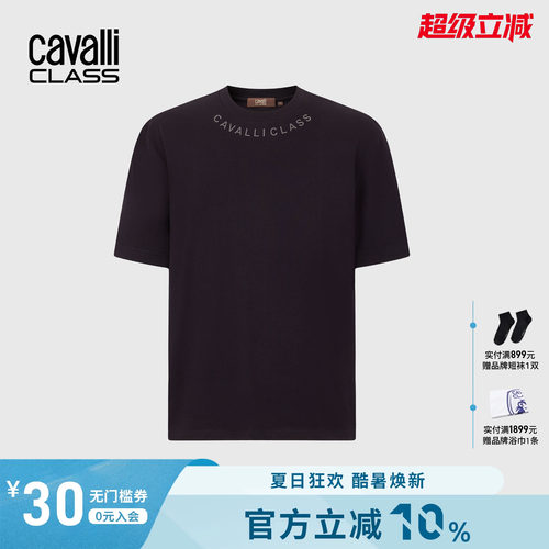 CavalliClass纯棉印花圆领t恤