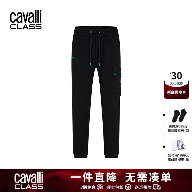 CavalliClass刺绣休闲束脚裤