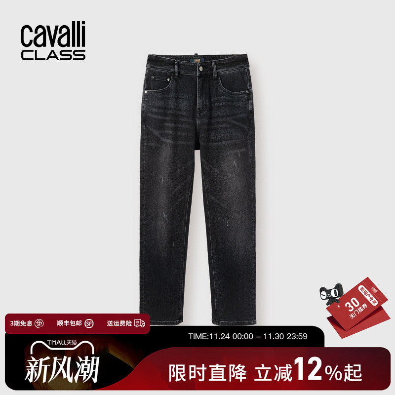 卡沃利水洗字母LOGO牛仔裤男