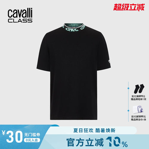 Cavalli Class卡沃利男装春夏新款提花半高领短袖T恤套头打底衫
