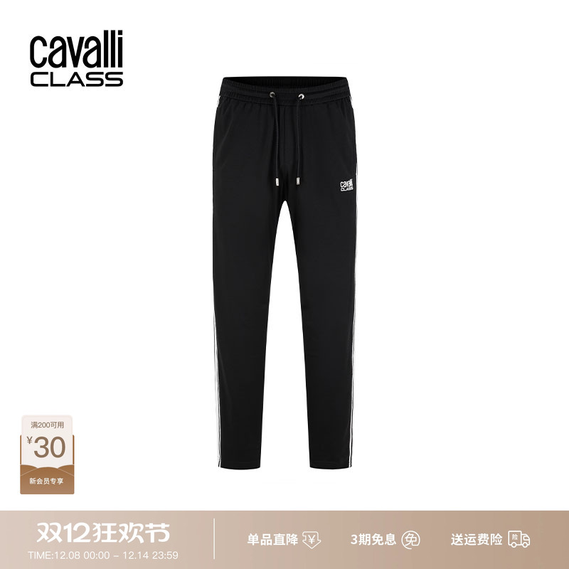 CavalliClass条纹刺绣休闲动运裤