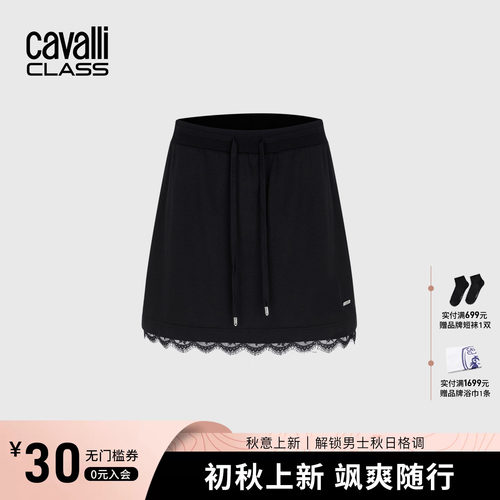 卡沃利黑色蕾丝拼接半身裙女