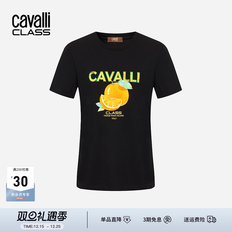 卡沃利女装橙子印花短袖T恤女