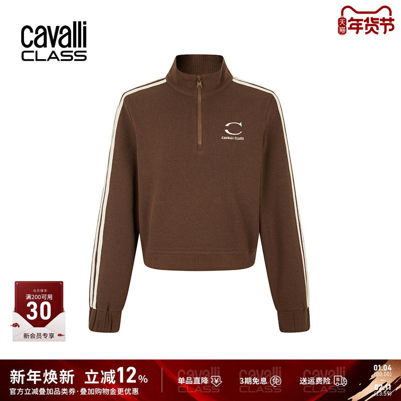 Cavalli Class卡沃利女装半拉链休闲针织卫衣女秋冬短款收腰外套,女装/女士精品,卫衣/绒衫,淘宝优惠券,粉丝福利购,淘宝优惠卷