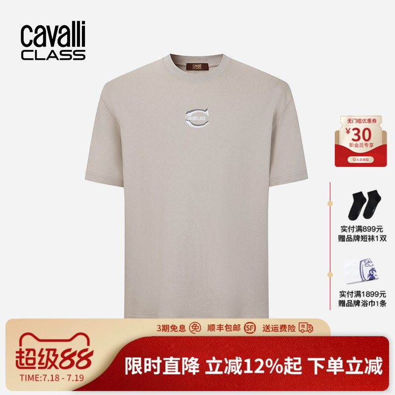 卡沃利宽松休闲印花短袖T恤绣标
