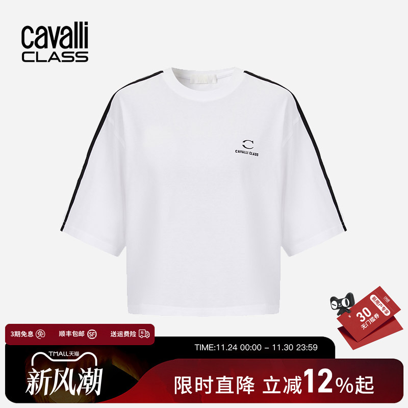 卡沃利春夏新款短款净色字母T恤