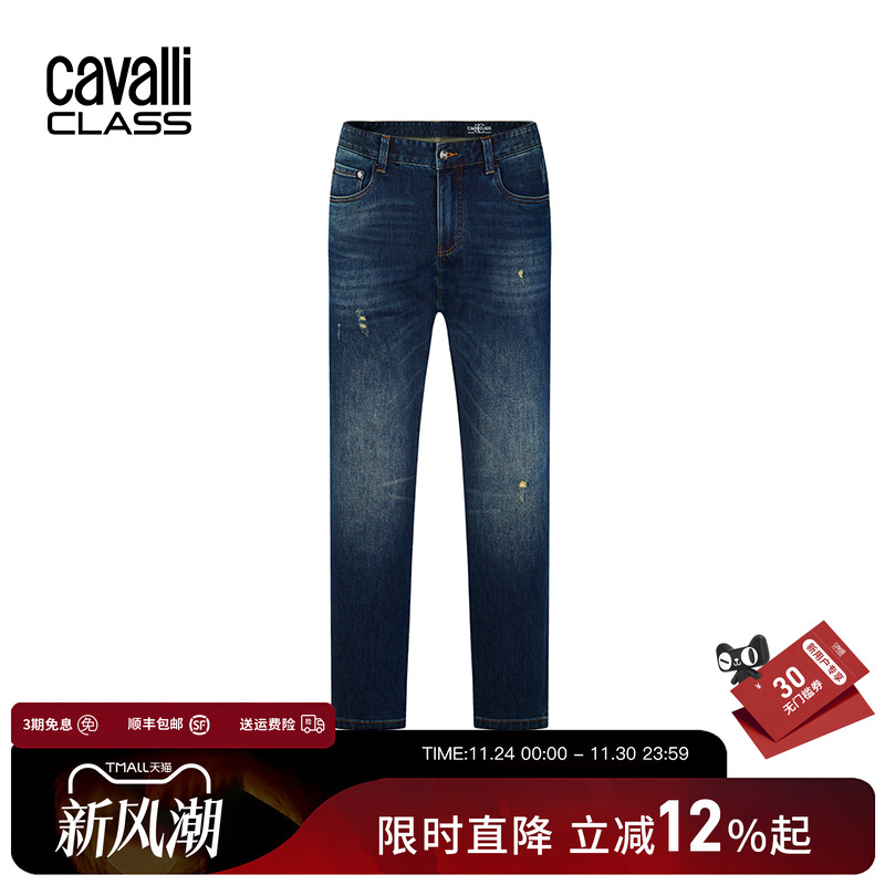 CavalliClass破洞微弹牛仔裤合体