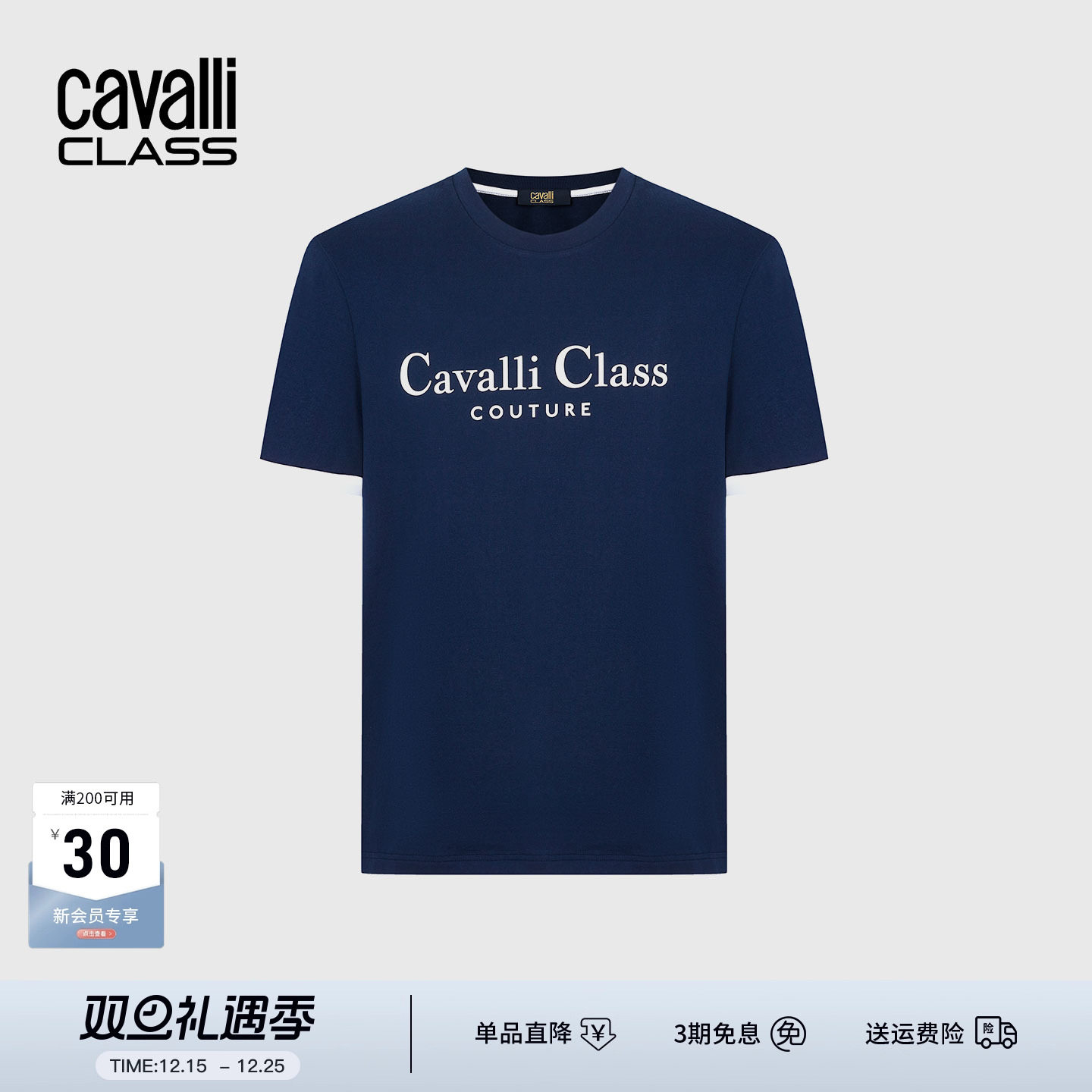 Cavalli Class卡沃利男装夏季新款品牌LOGO印花纯棉圆领短袖T恤衫