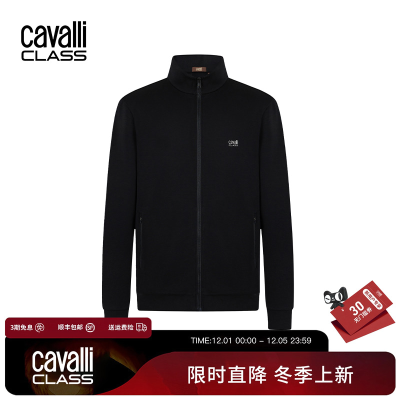 Cavalli Class卡沃利男装秋冬新款LOGO字母纯色立领夹克衫外套