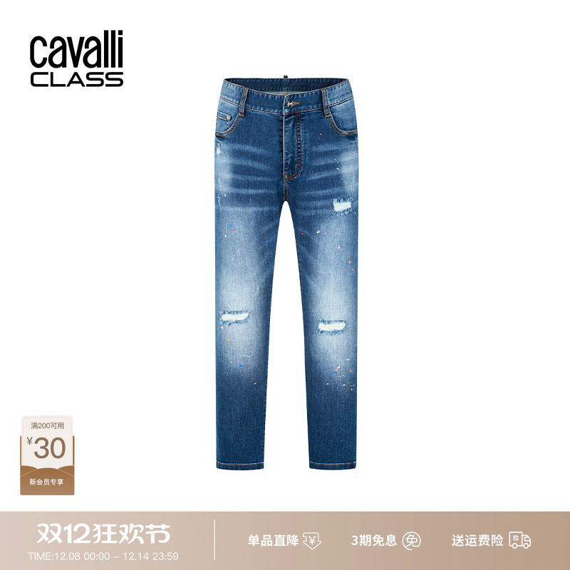 CavalliClass漆点泼墨牛仔裤男